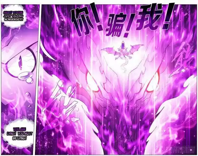 Battle Through the Heavens ch.289