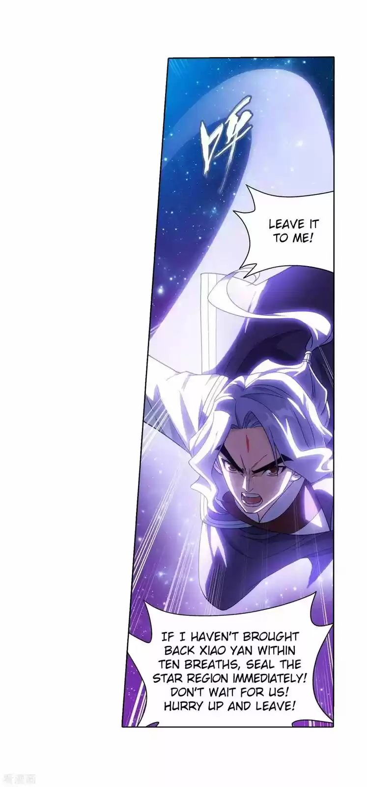 Battle Through the Heavens ch.290