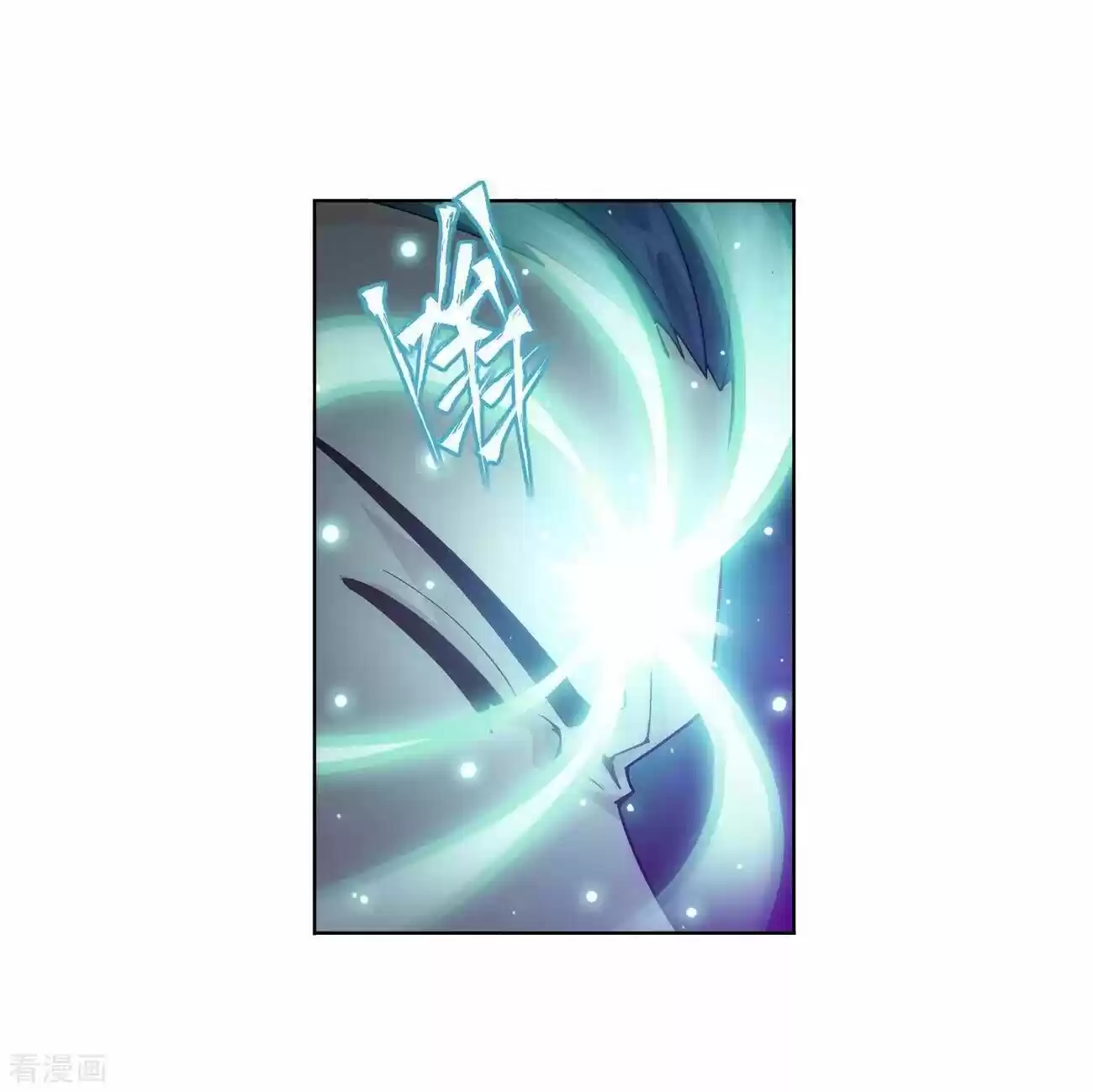 Battle Through the Heavens ch.290