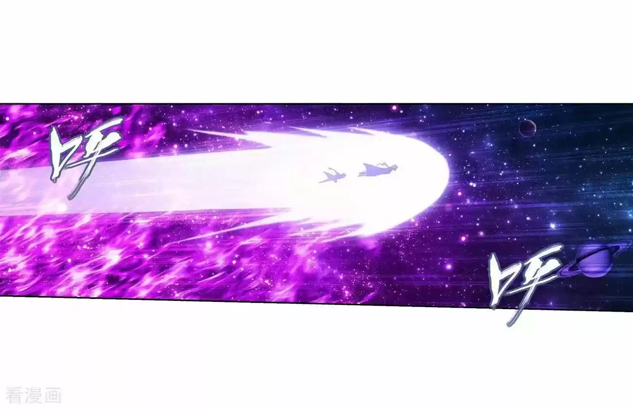 Battle Through the Heavens ch.290