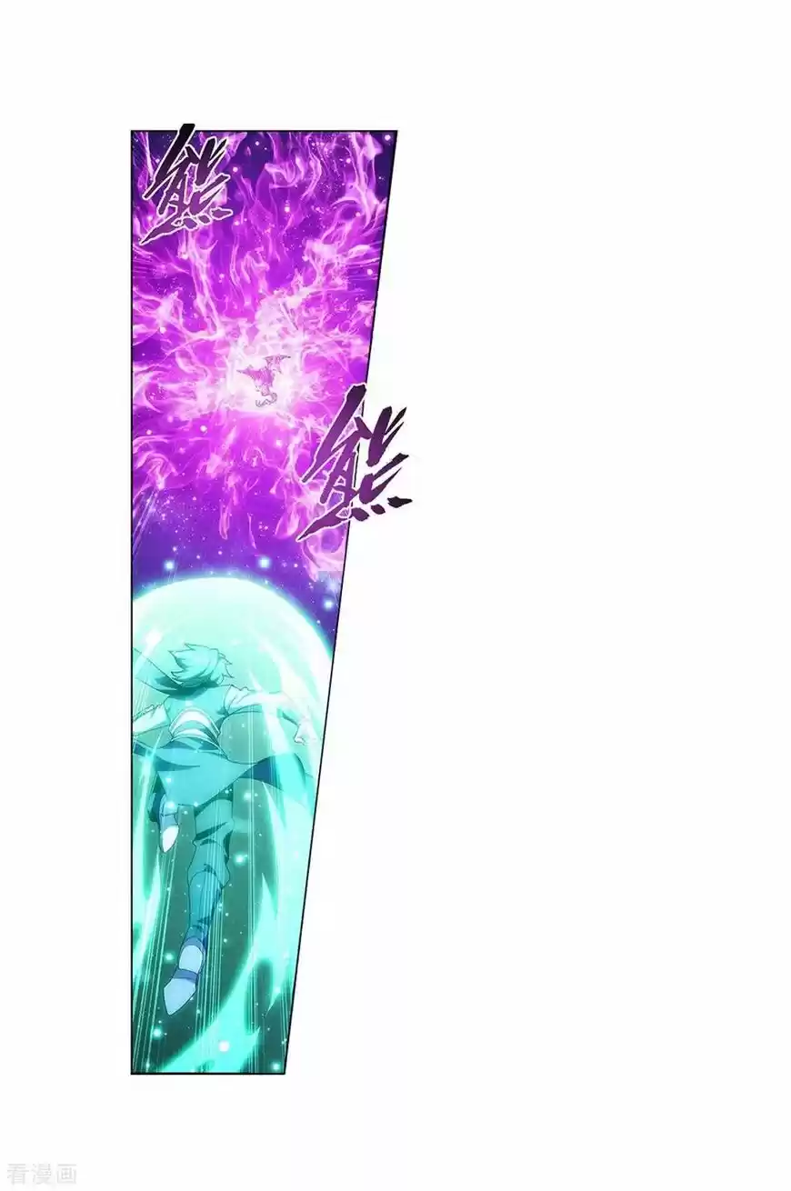 Battle Through the Heavens ch.290