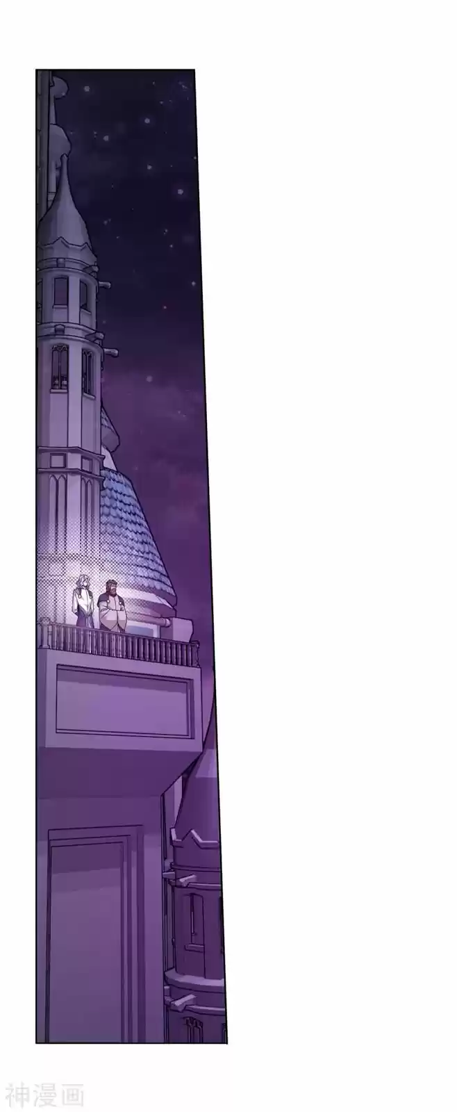 Battle Through the Heavens ch.291