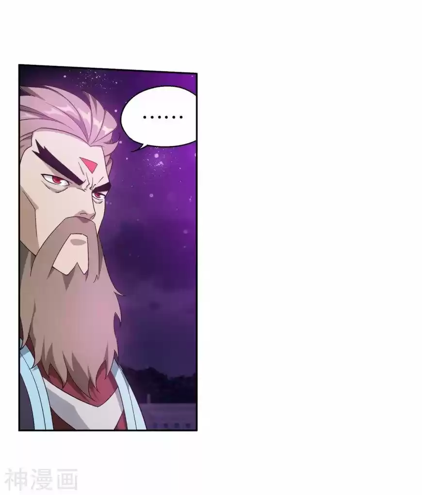 Battle Through the Heavens ch.291