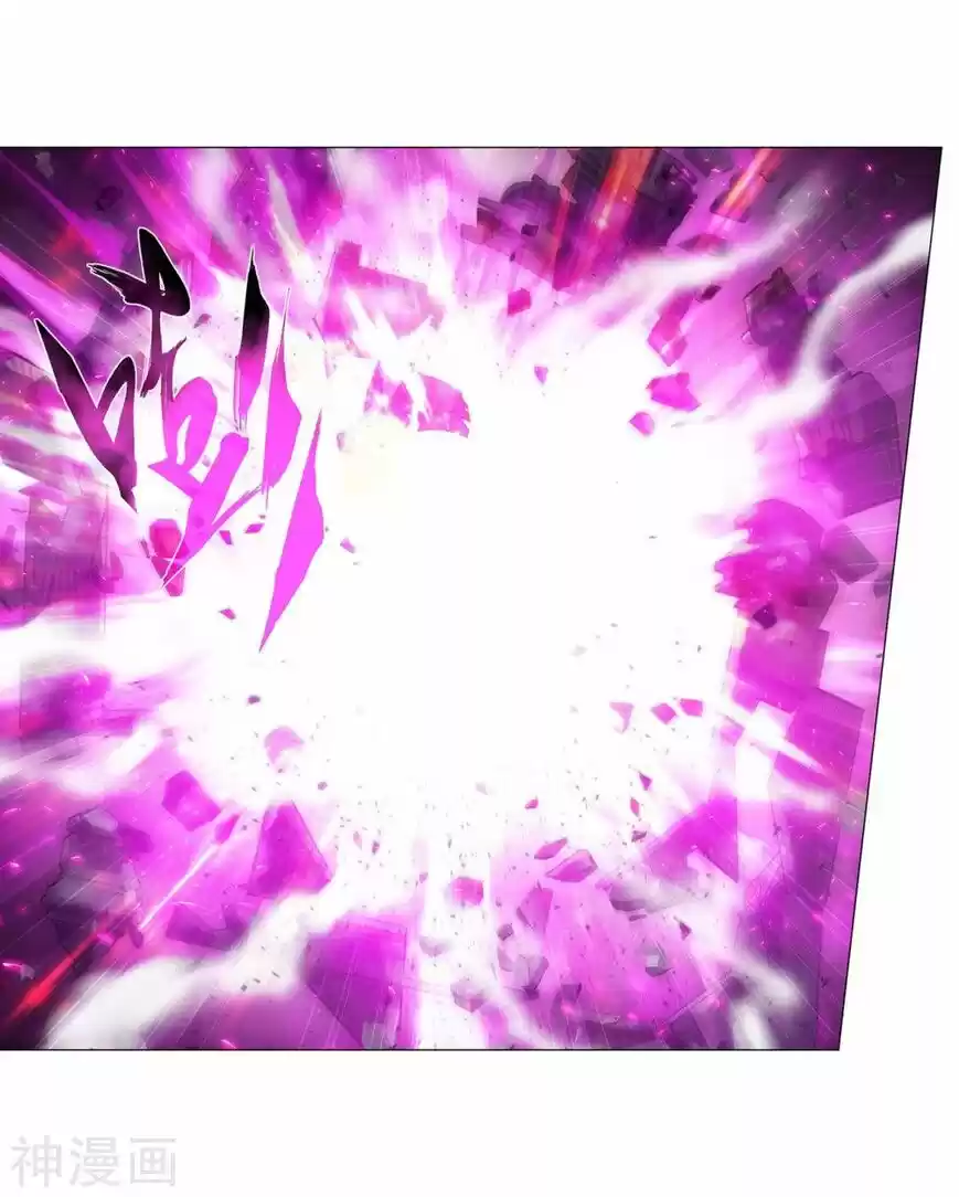 Battle Through the Heavens ch.291