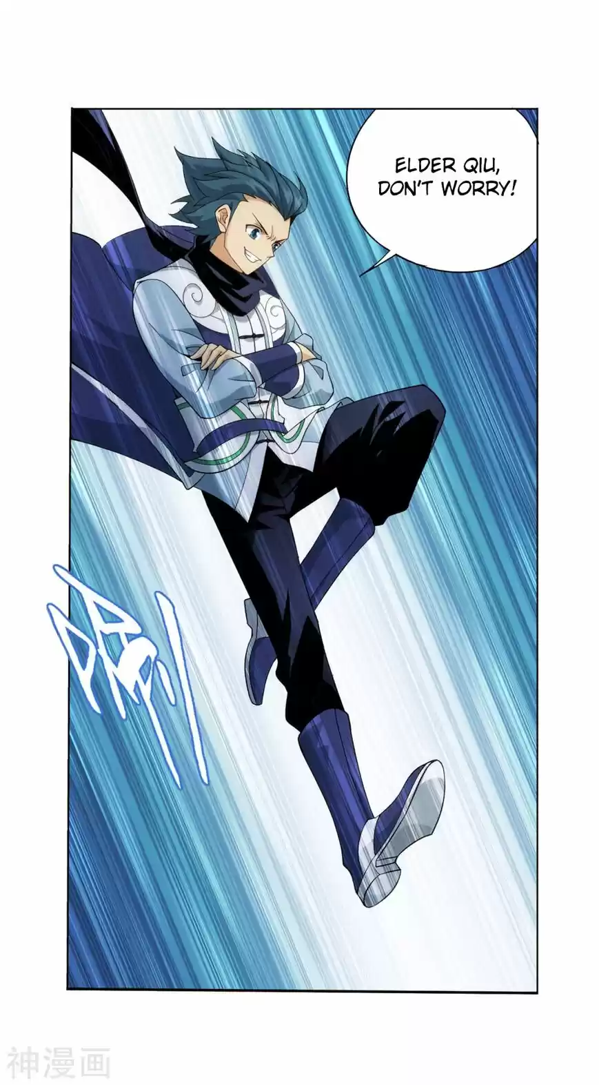 Battle Through the Heavens ch.292