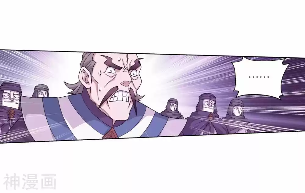 Battle Through the Heavens ch.292