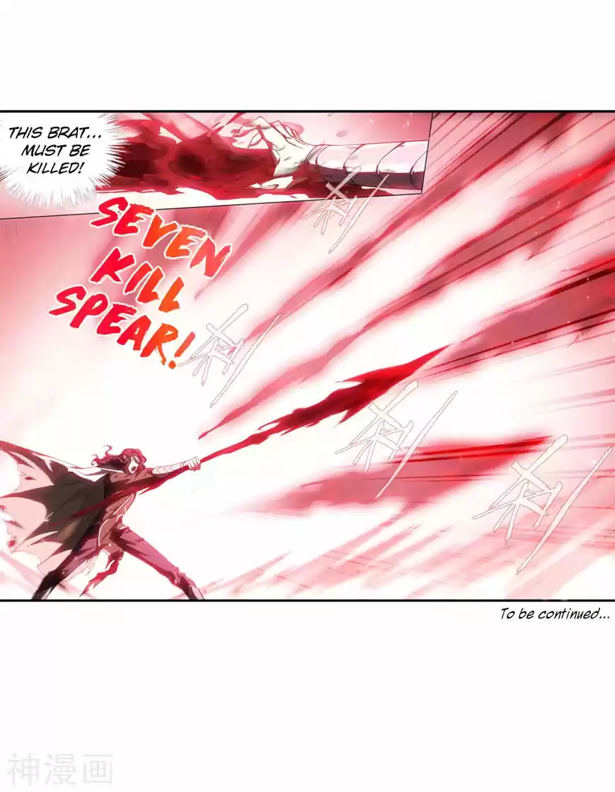 Battle Through the Heavens ch.292