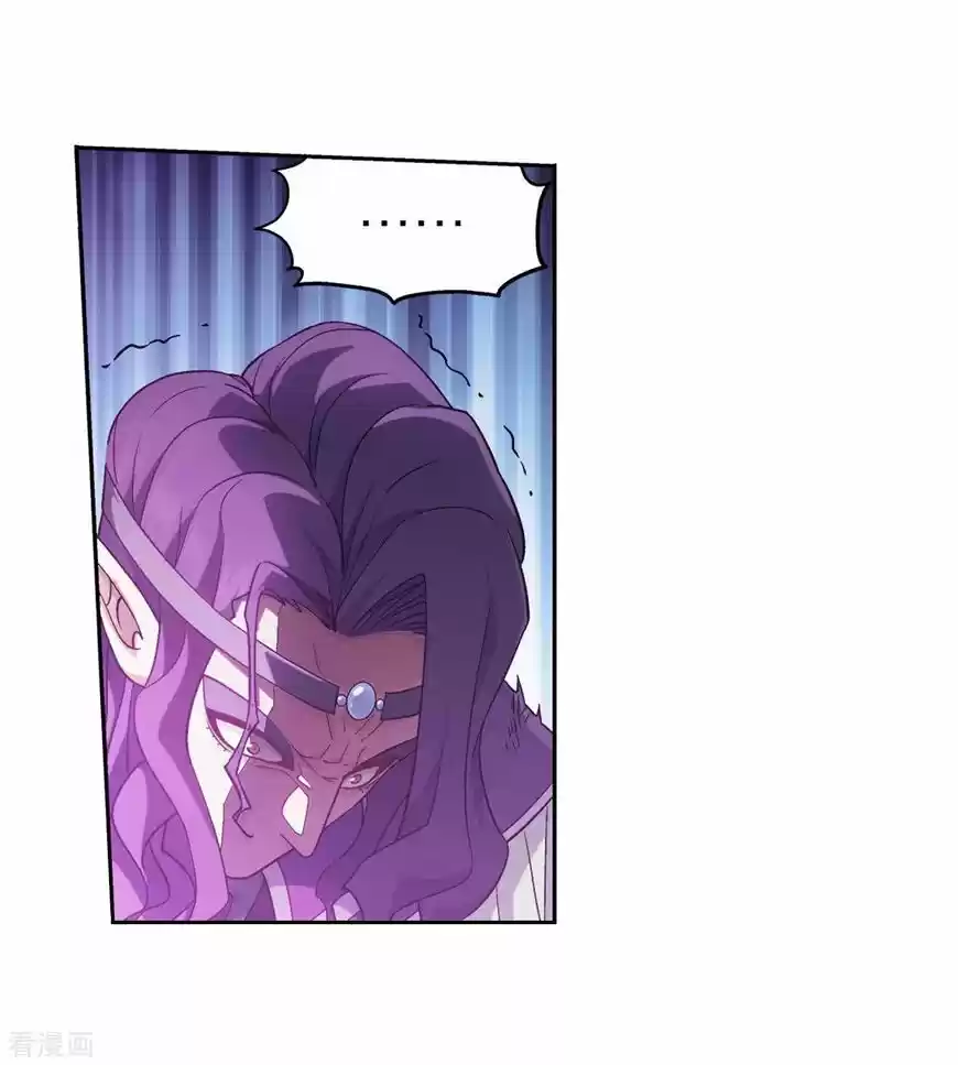 Battle Through the Heavens ch.293