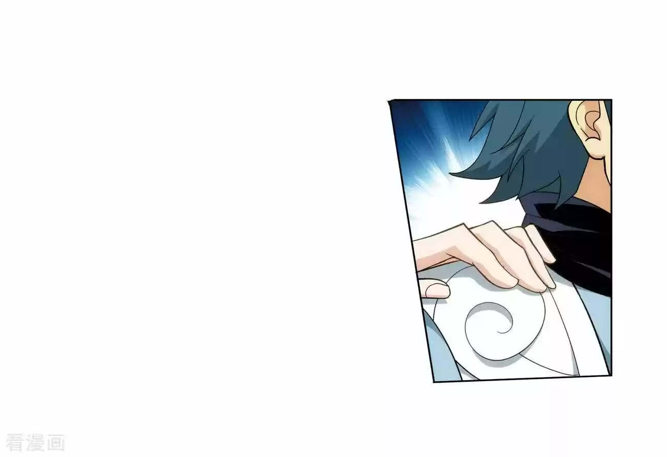 Battle Through the Heavens ch.293