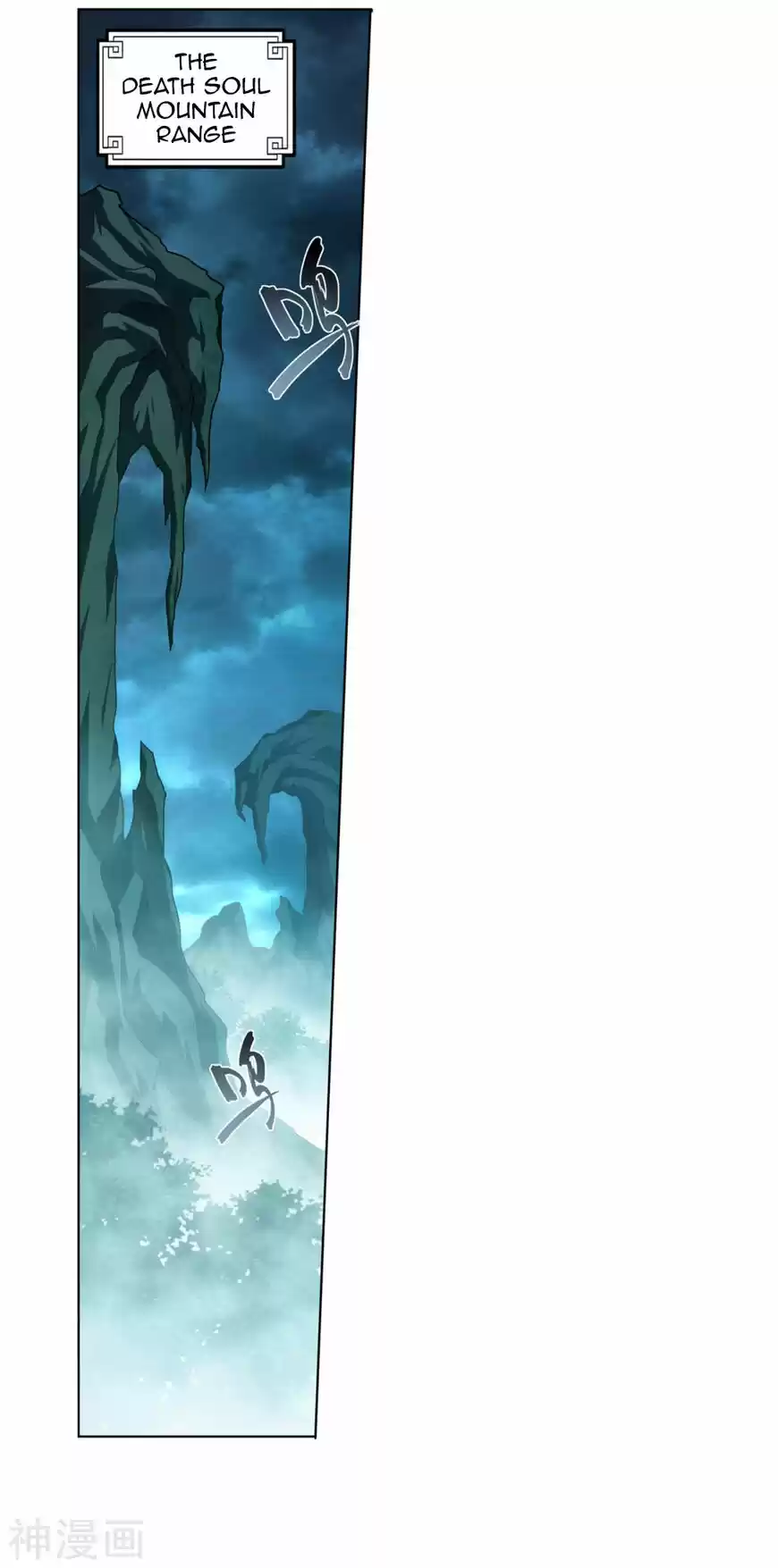 Battle Through the Heavens ch.294