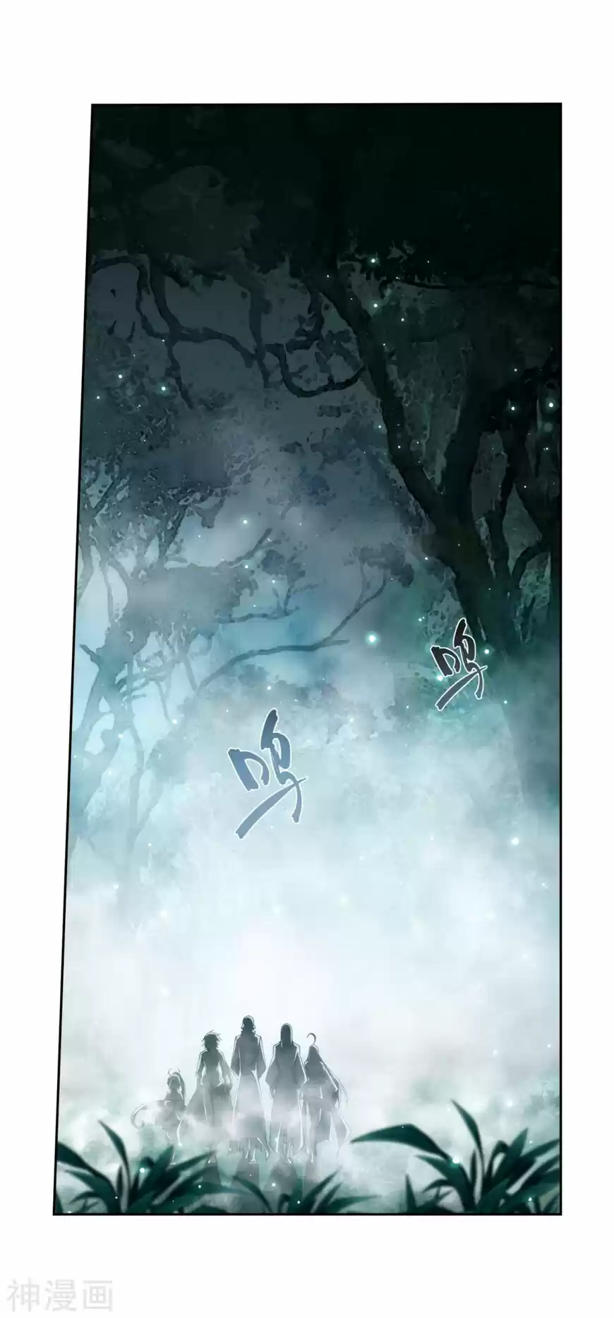 Battle Through the Heavens ch.294