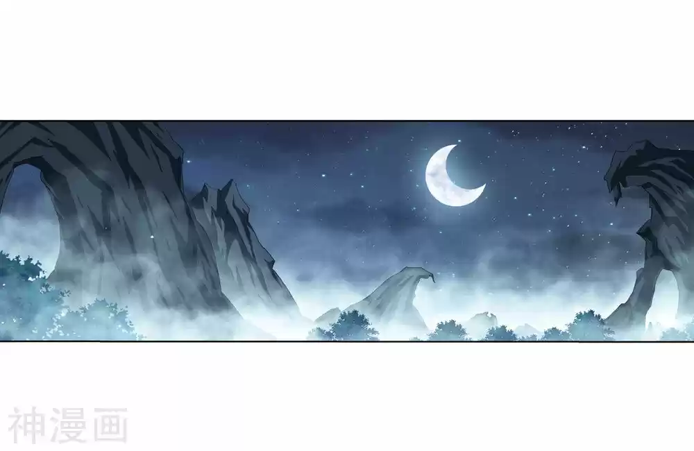 Battle Through the Heavens ch.294