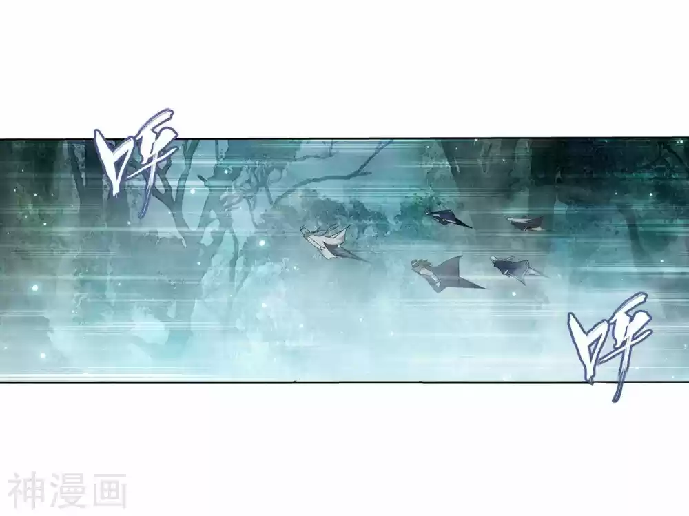 Battle Through the Heavens ch.294