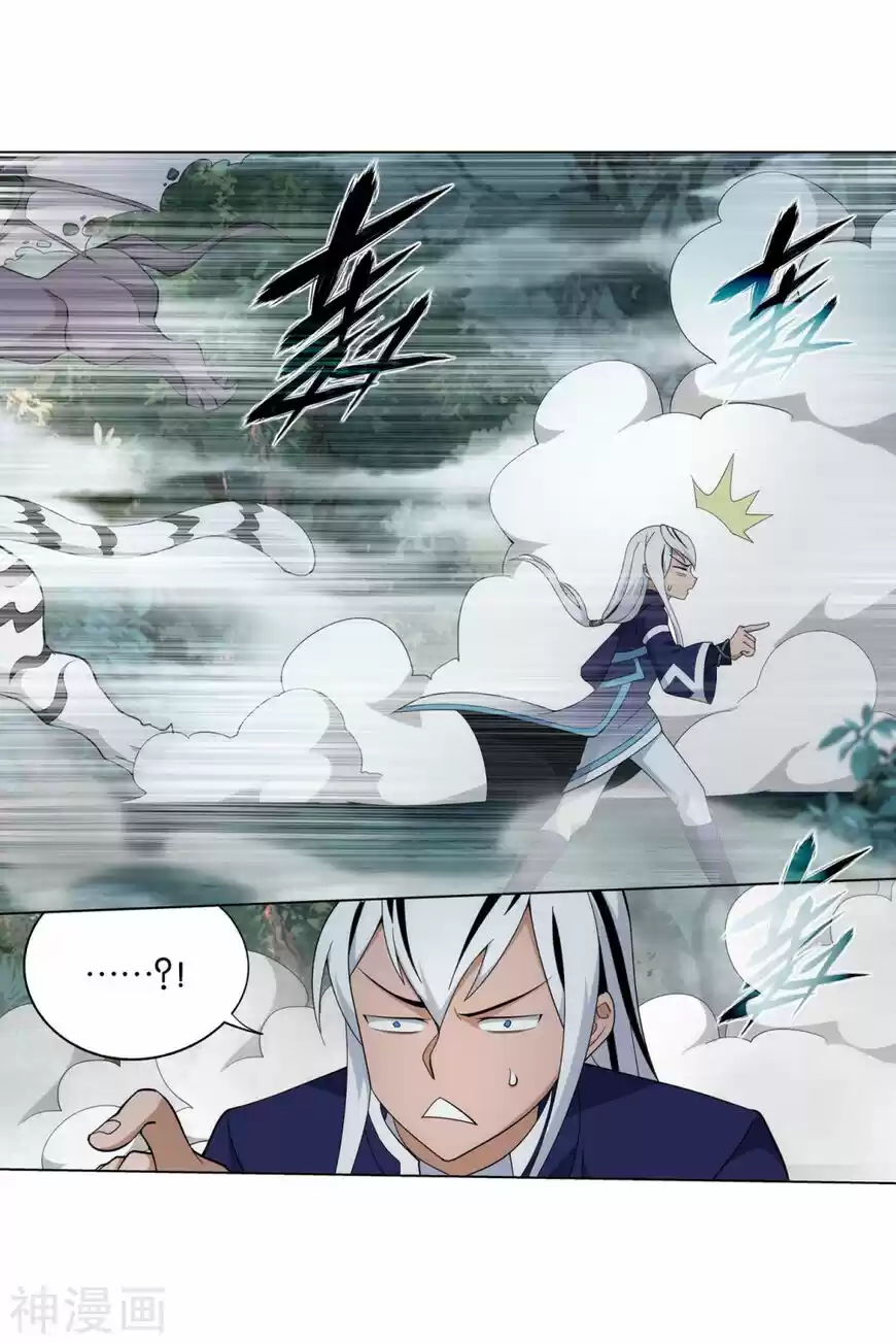 Battle Through the Heavens ch.294