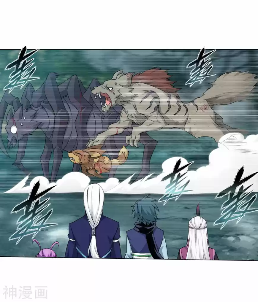 Battle Through the Heavens ch.294