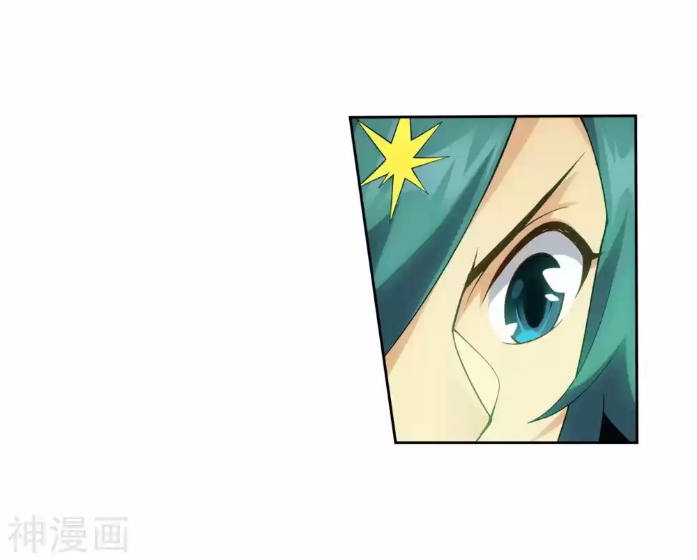 Battle Through the Heavens ch.294