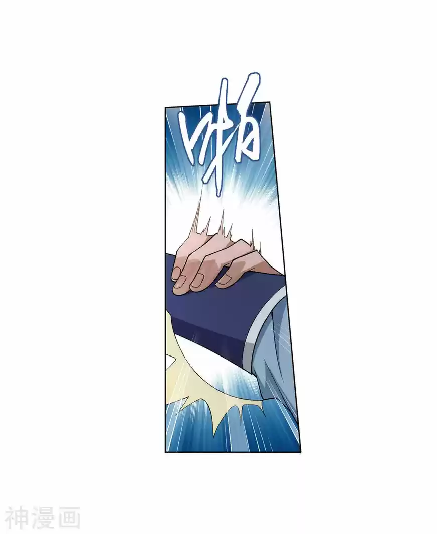 Battle Through the Heavens ch.294