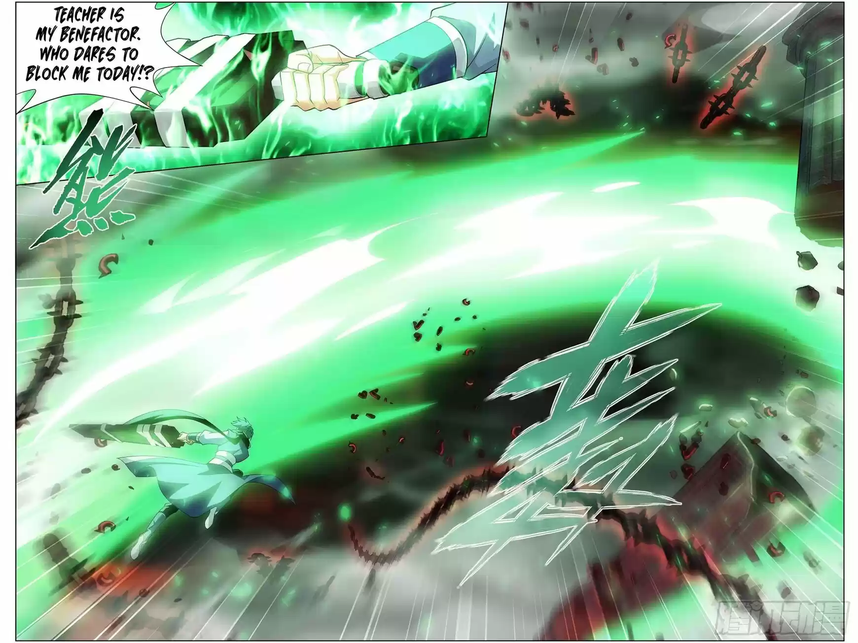 Battle Through the Heavens ch.297