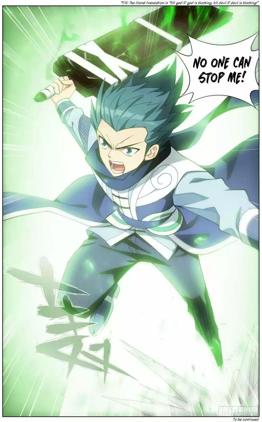 Battle Through the Heavens ch.297