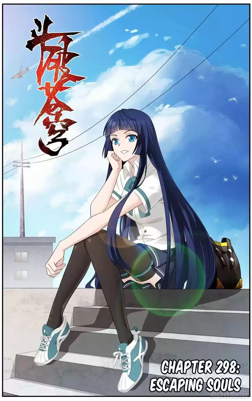 Battle Through the Heavens ch.298