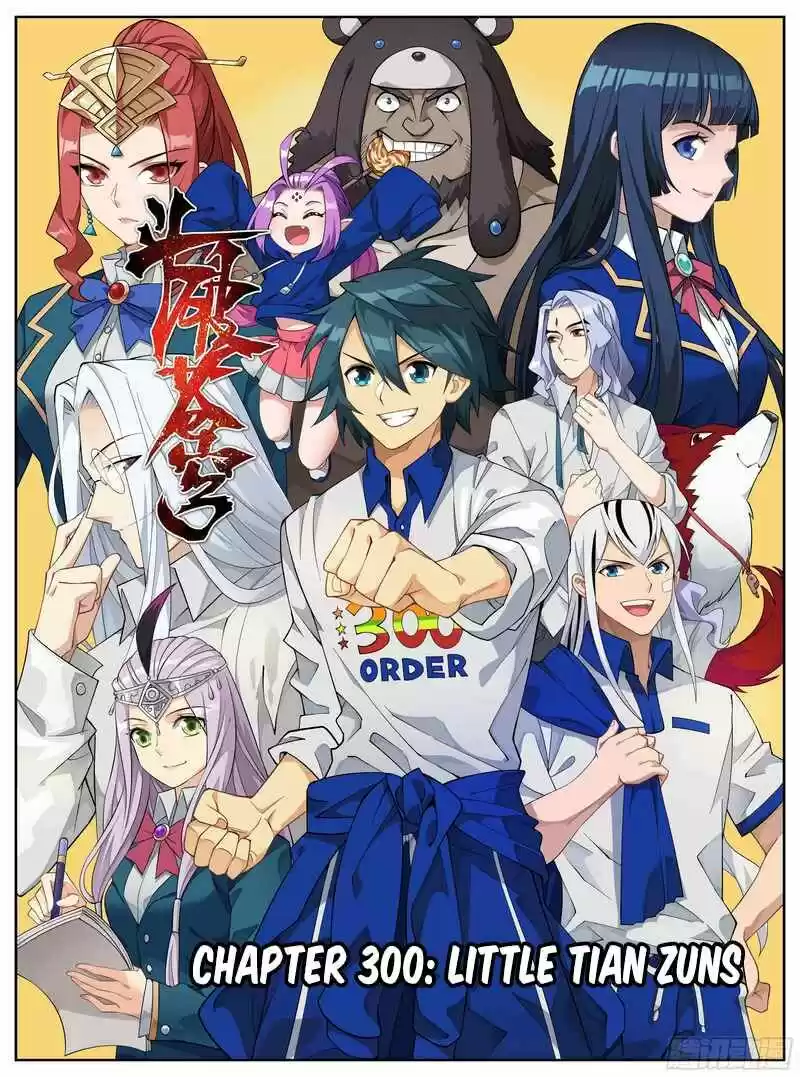 Battle Through the Heavens ch.300