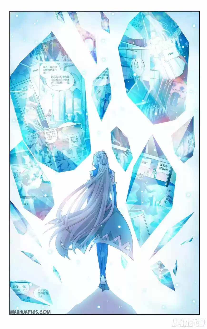 Battle Through the Heavens ch.328