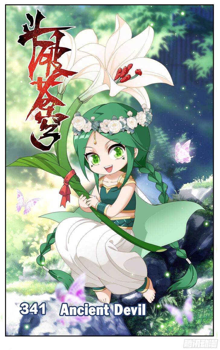 Battle Through the Heavens Ch.341