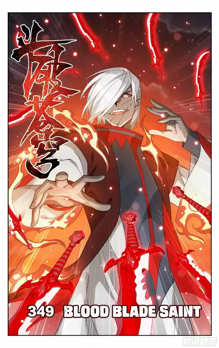 Battle Through the Heavens Ch.349