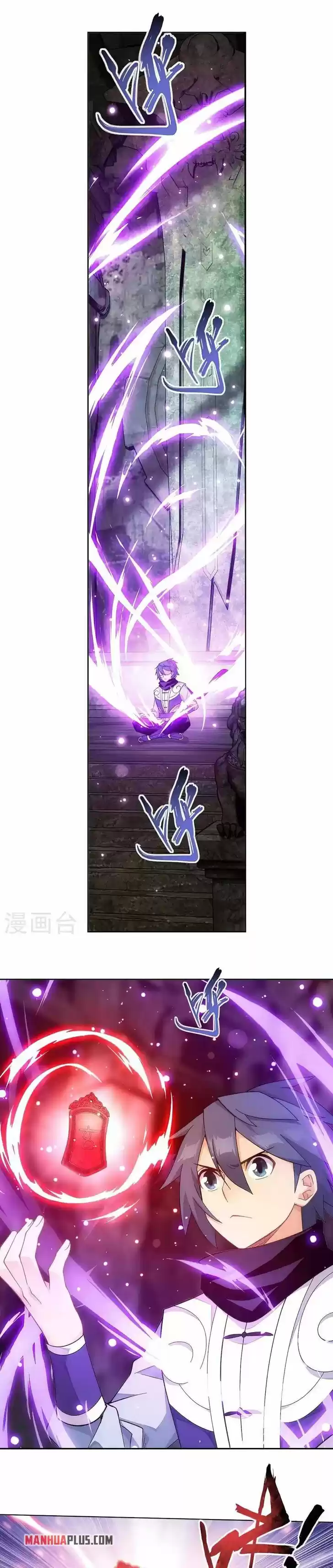 Battle Through the Heavens Ch.355