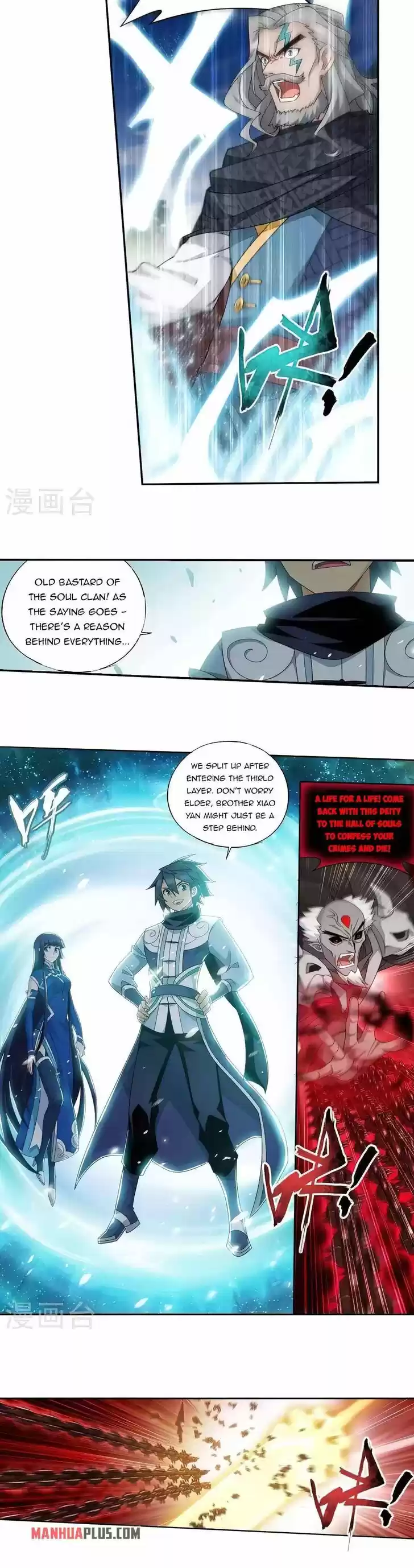 Battle Through the Heavens Ch.355