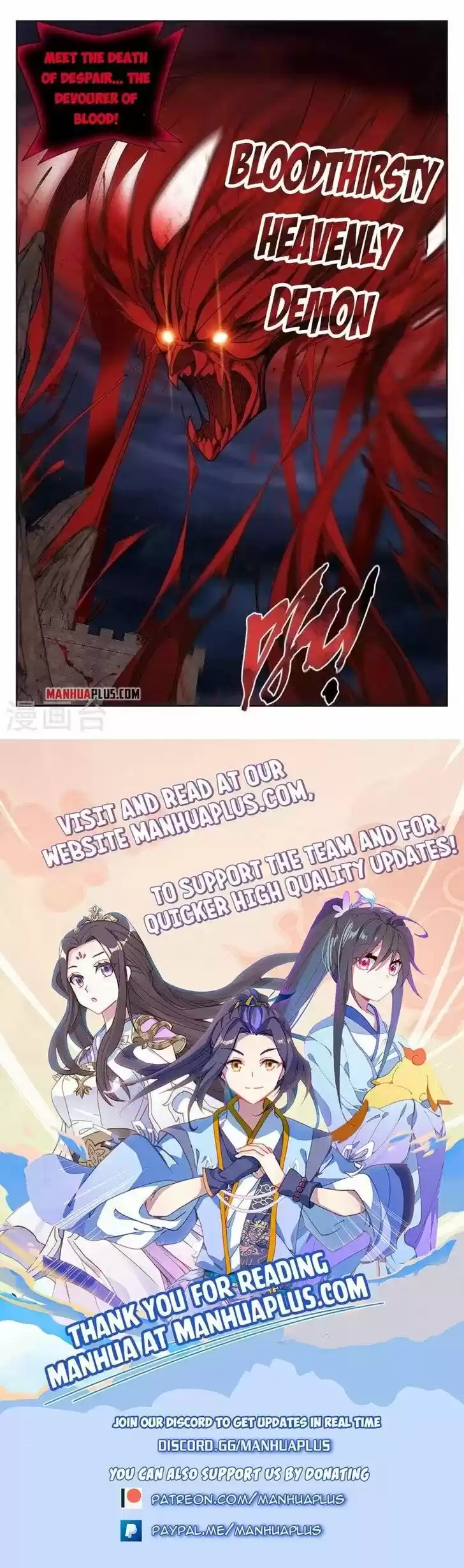 Battle Through the Heavens Ch.359