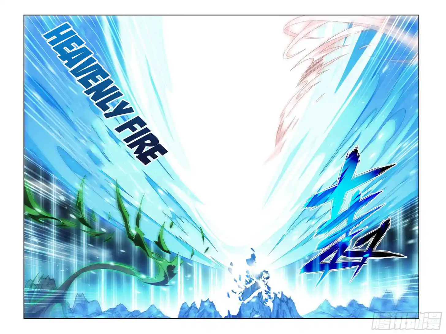 Battle Through the Heavens Ch.379