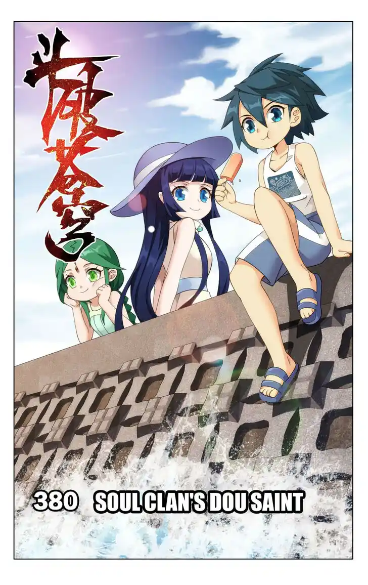 Battle Through the Heavens Ch.380