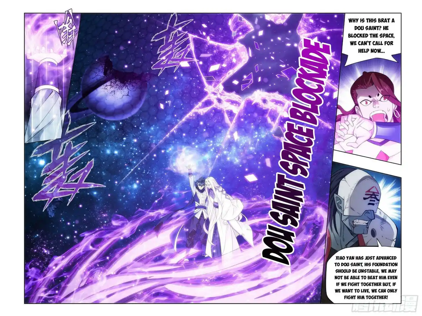 Battle Through the Heavens Ch.380