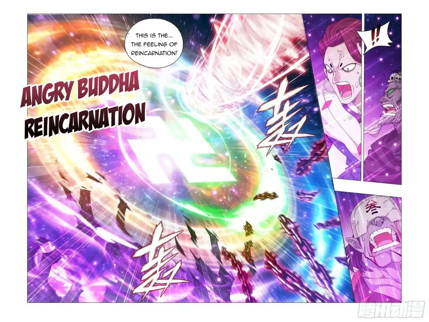 Battle Through the Heavens Ch.380