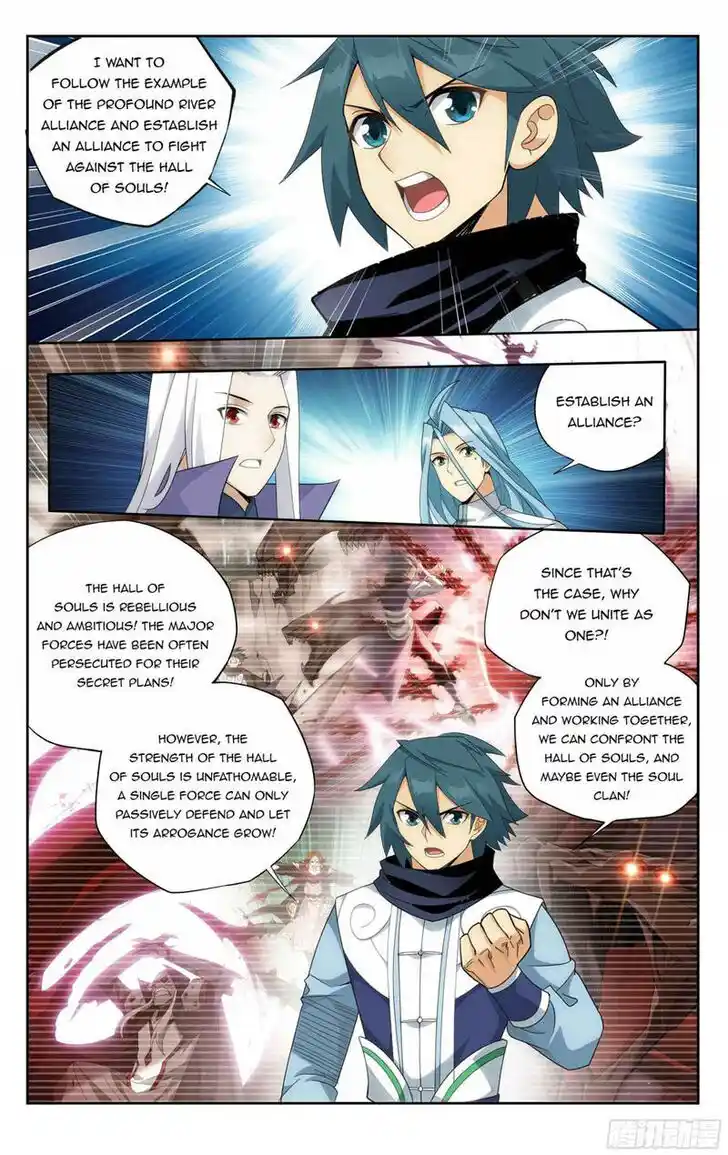 Battle Through the Heavens Ch.381