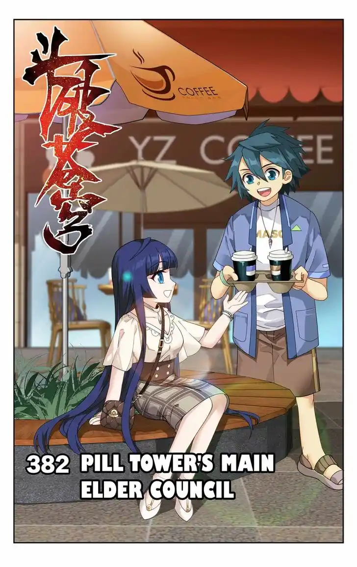 Battle Through the Heavens Ch.382