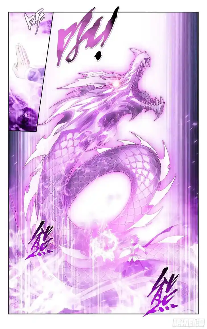 Battle Through the Heavens Ch.383