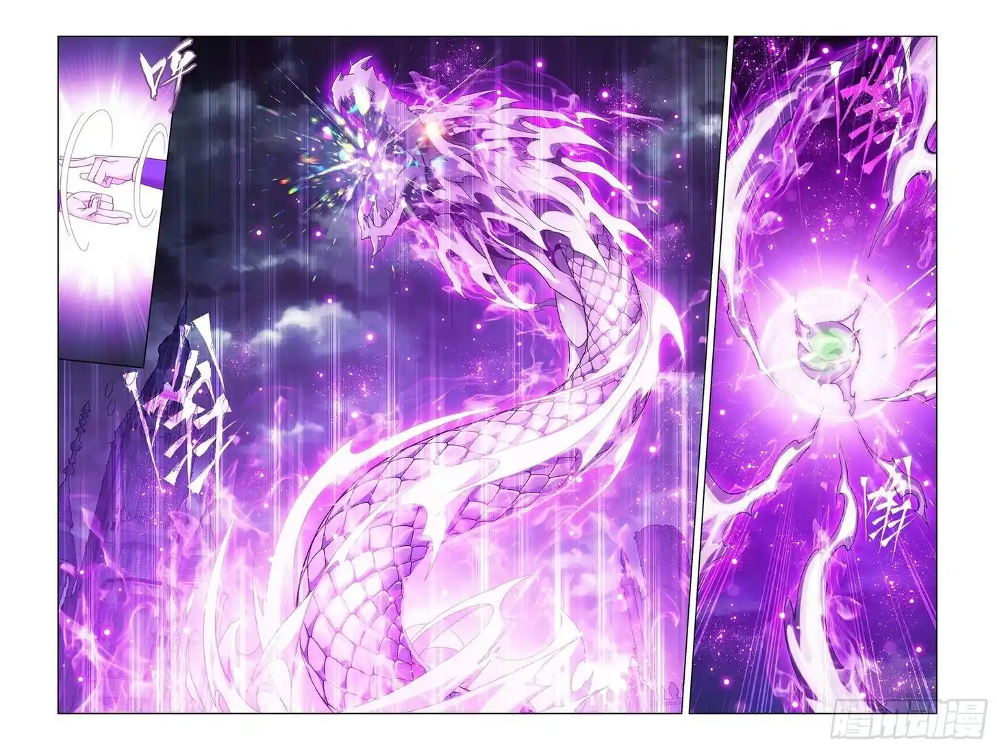 Battle Through the Heavens Ch.383