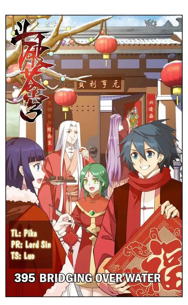 Battle Through the Heavens Ch.395