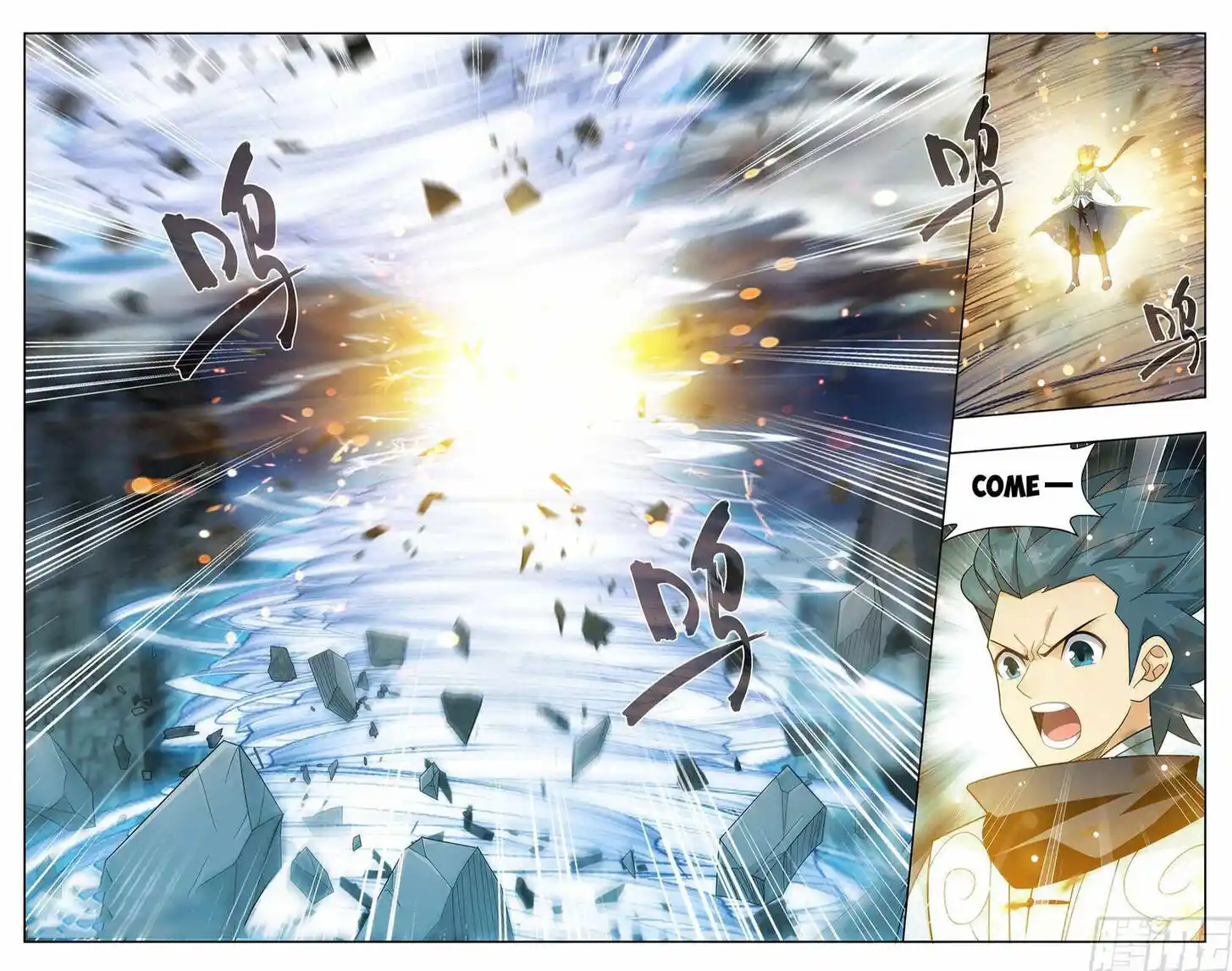 Battle Through the Heavens Ch.395