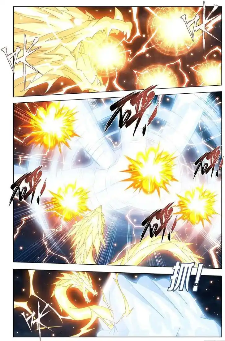 Battle Through the Heavens Ch.453