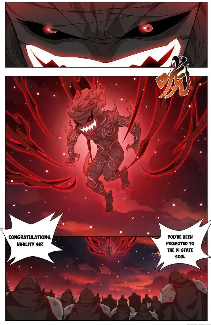 Battle Through the Heavens Ch.454