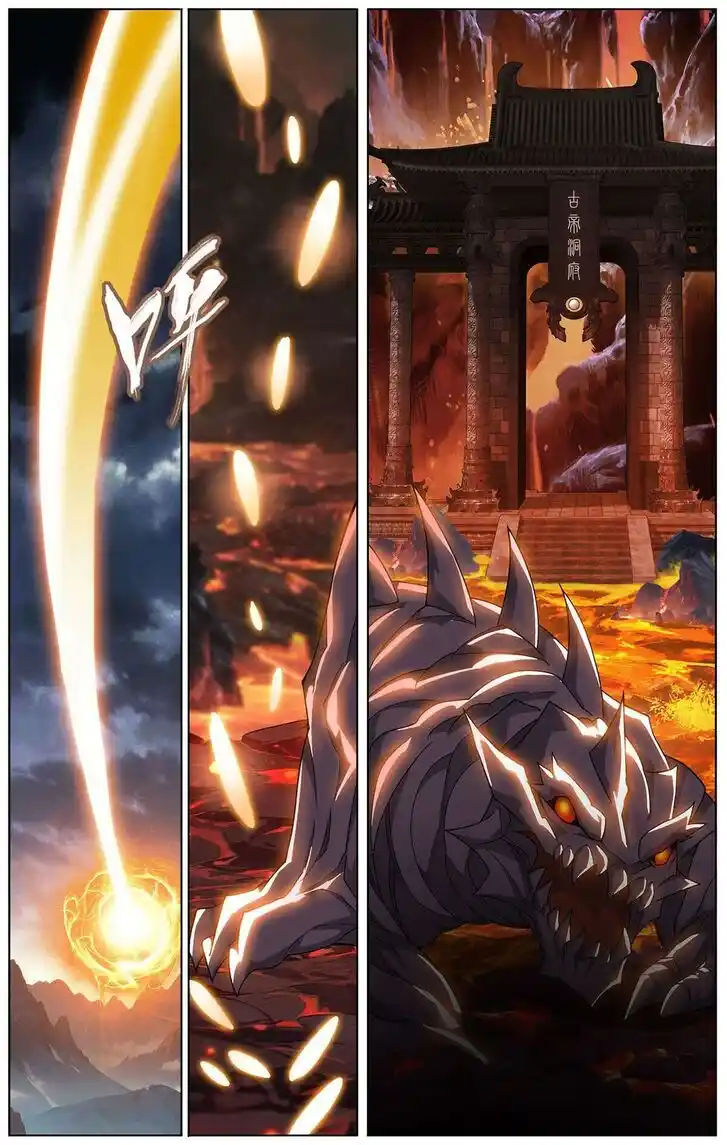 Battle Through the Heavens Ch.454