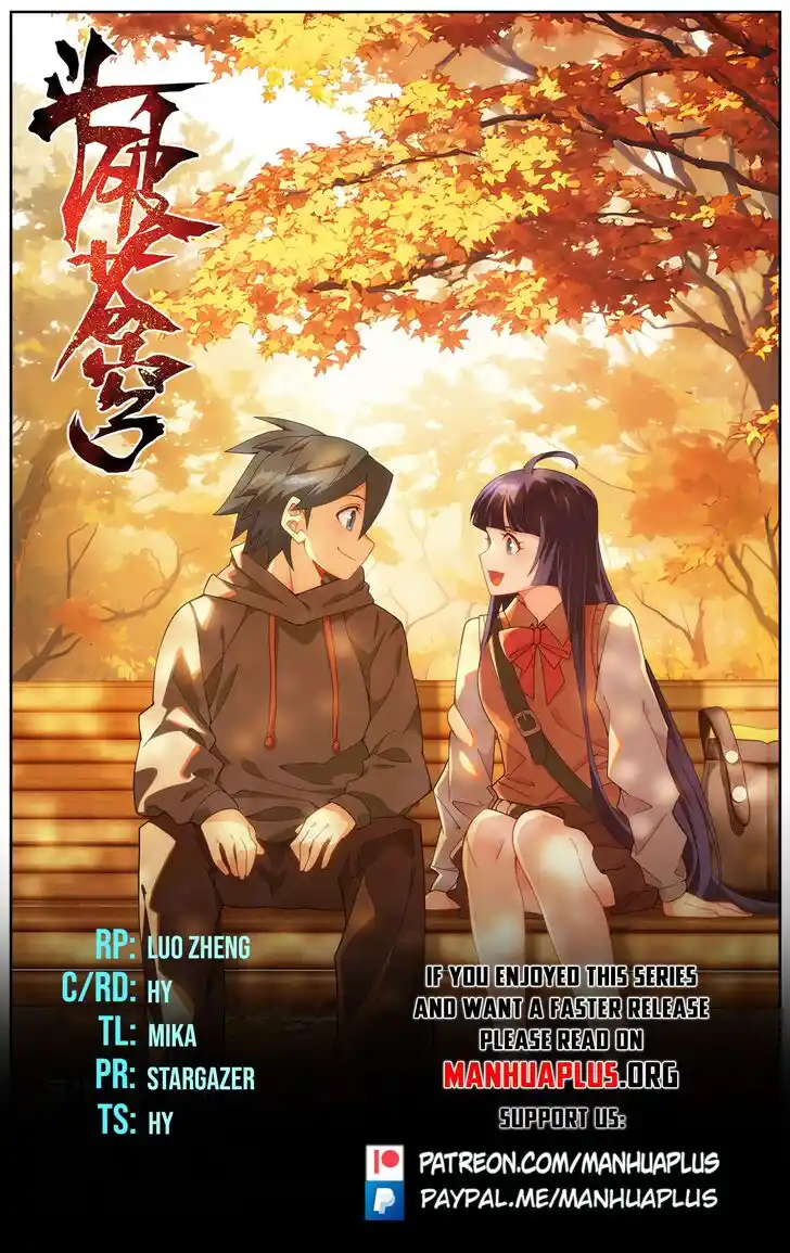 Battle Through the Heavens Ch.455