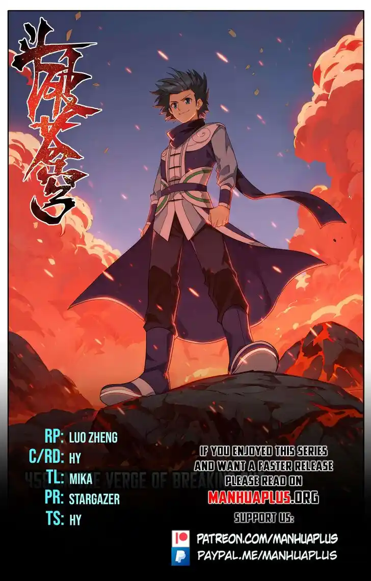 Battle Through the Heavens Ch.458