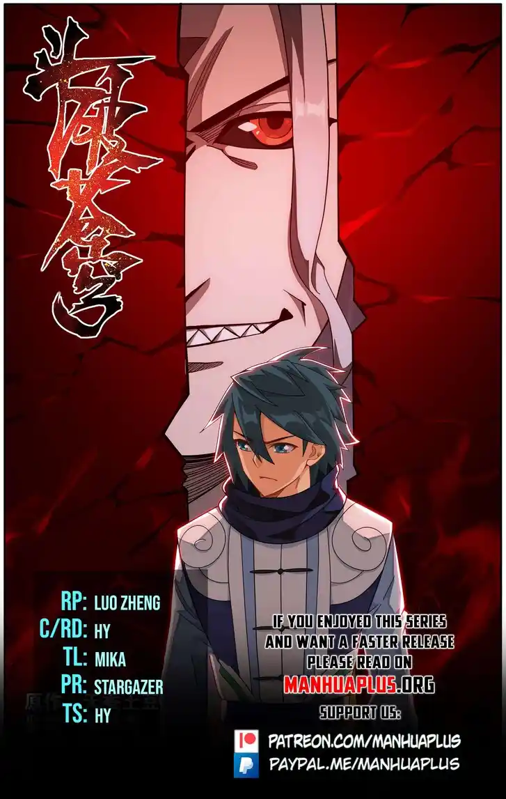 Battle Through the Heavens Ch.472