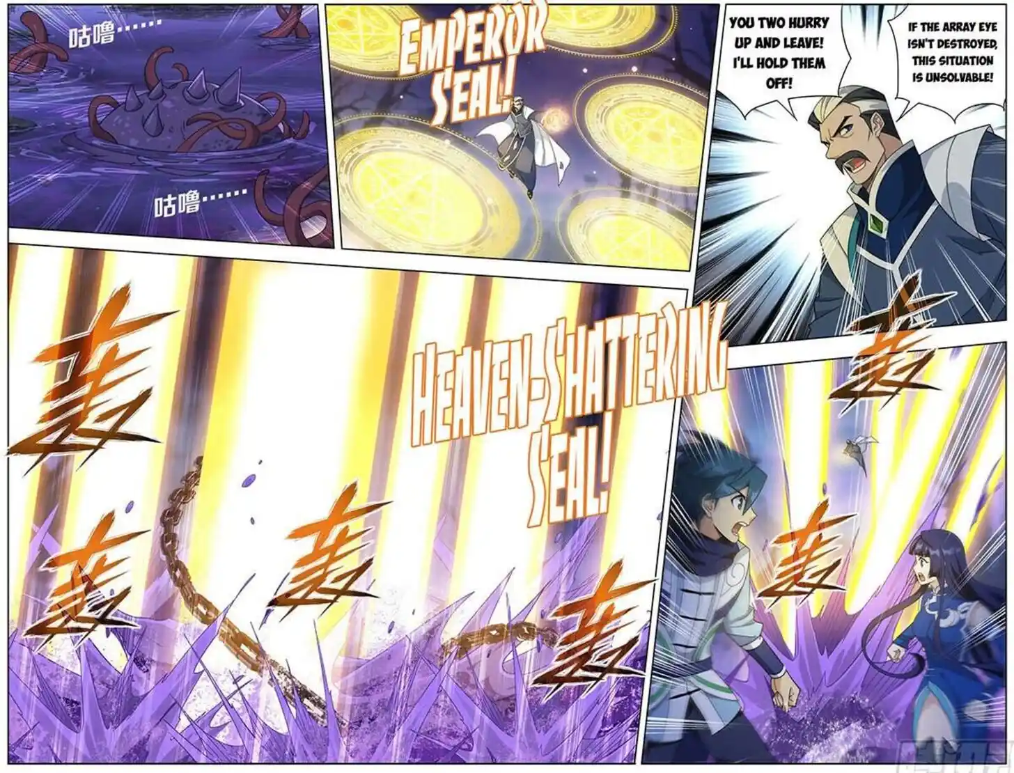 Battle Through the Heavens Ch.475