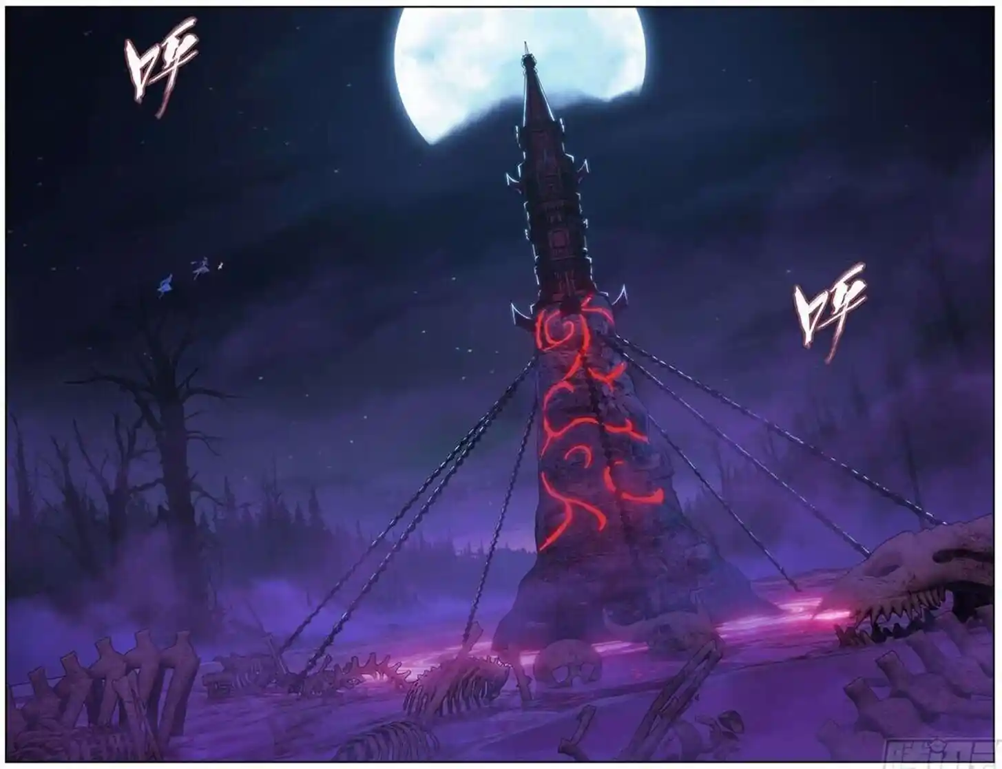 Battle Through the Heavens Ch.475