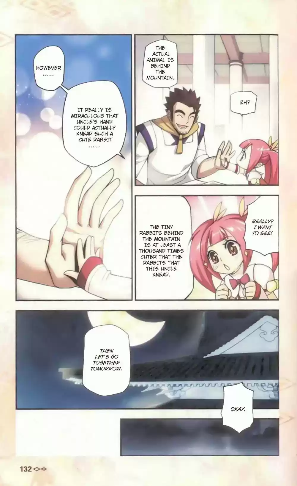 Battle Through The Heavens Chapter 10.5: Side Story: